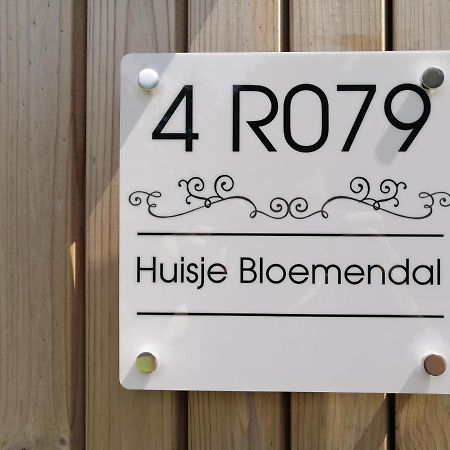 Huisje Bloemendal Βίλα Balkbrug Εξωτερικό φωτογραφία